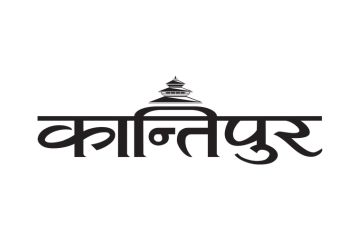 India Nepal Business and Cultural Council - News in Kantipur