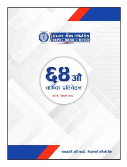India Nepal Business and Cultural Council - Report and Publication in 64th Annual Report 2024